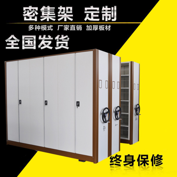 档案室密集架价格.jpg