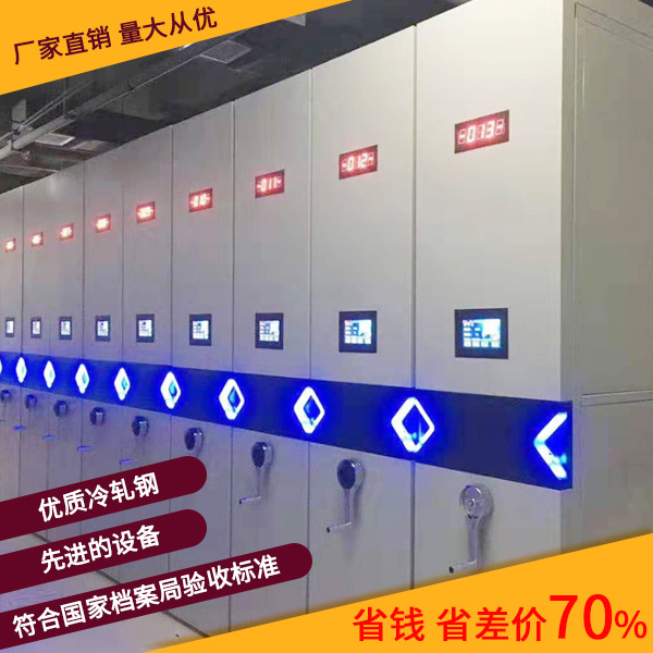 电动密集架报价 (2).jpg