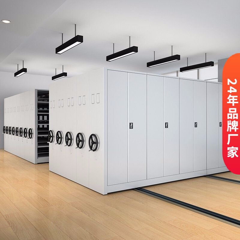 手动密集档案架.png 手动密集档案架.png