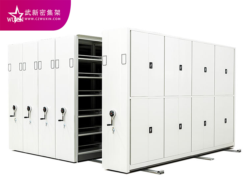 档案密集架.png
