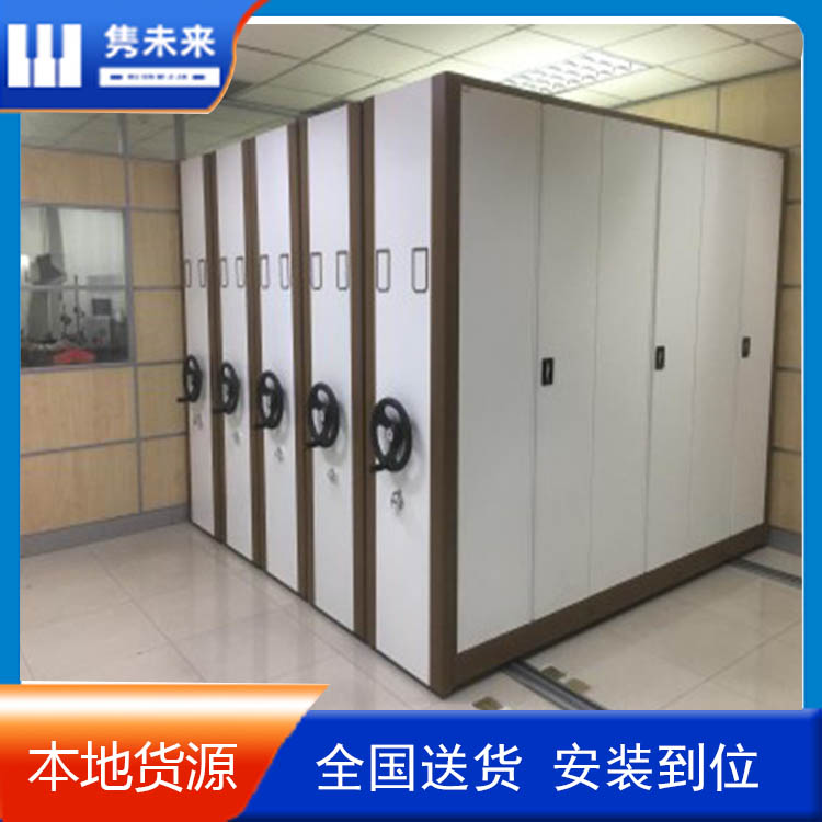 档案密集柜.jpg